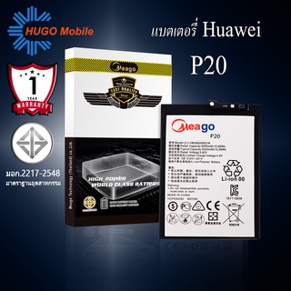 แบตเตอรี่ Huawei P20 / P 20 / HB396285ECW แบตเตอรี่ huawei p20 รับประกัน1ปี แบตแท้100%