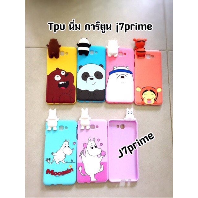 เคส Samsung J7prime