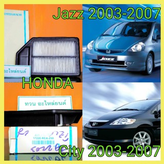 ไส้กรองอากาศ (กรองอากาศ) ฮอนด้า HONDA แจ๊ส Jazz ปี2003-2007 ,City ปี2003-2007 by KEYSTER แบรนด์ได้รับมาตรฐาน ISO