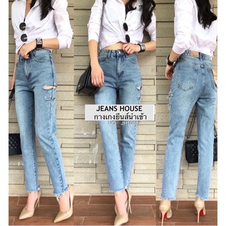 Jeans House กางเกงยีนส์ขายาว JH1081