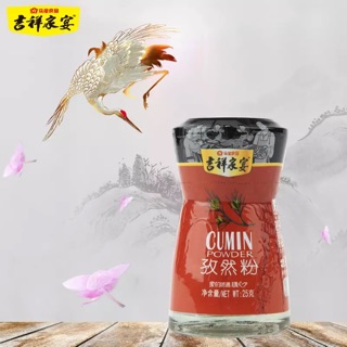 H35เครื่องปรุงปิ้งย่าง ผงยี่หร่า孜然粉25g ผงยี่หร่าเป็นสิ่งจำเป็นสำหรับการย่าง โดยเฉพาะย่างเนื้อต่างๆเพิ่มรสชาติให้หอมอร่อย