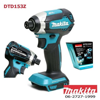 Makita DTD153Z สว่านไขควงไร้สาย 18V (เครื่องเปล่า) DTD153