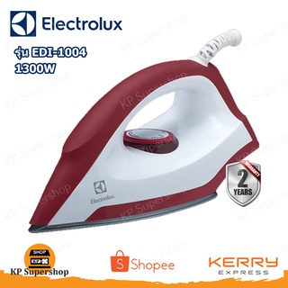 ELECTROLUX(อิเลคโทรลักซ์) เตารีดแห้ง รุ่น EDI1004 1.50ปอนด์ (1,300 วัตต์)