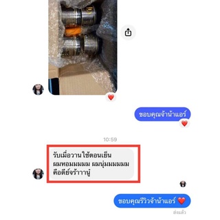 ทรีทเม้นลันดาสปาผมที่ดีที่สุด