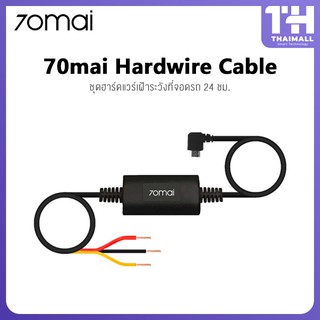 70mai Parking Surveillance Cable UP02 ชุดฮาร์ดแวร์เฝ้าระวังที่จอดรถตลอด 24 ชม for 70 MAI A800 pro a500 lite 1S M300 A400