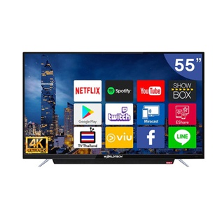 Worldtech ทีวี 55 นิ้ว Android Analog Smart TV แอนดรอย สมาร์ททีวี 4K YouTube/Internet/Wifi ฟรีสาย HDMI (2xUSB, 3xHDMI) ราคาถูกๆ ราคาพิเศษ (ผ่อนชำระ 0%)