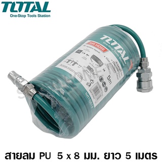 Total สายลม PU สีเขียว แบบขดสปริง ขนาด 5 x 8 มม. ยาว 5 เมตร พร้อมคอปเปอร์ รุ่น THT11051-3