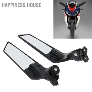 Happiness House กระจกมองหลังรถจักรยานยนต์ หมุนได้ 360 องศา สําหรับ S1000Rr Cbr250Rr Cbr1000Rr