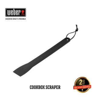 WEBER Cookbox Scraper อุปกรณ์เตาปิ้งย่างเวเบอร์ ที่ทำความสะอาดเตา