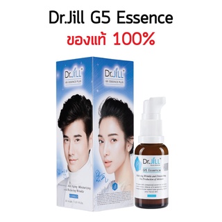 Dr.JiLL G5 Essence PLUS แพคเกจใหม่ล่าสุด #DrJiLLPLUS ราคาถูก ราคาส่งส่งฟรี! ของแท้