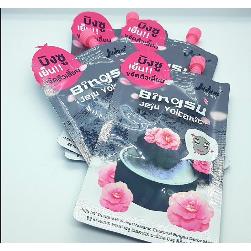 Jujune' Dongbaek & Jeju Volcanic Charcoal Detox Mask