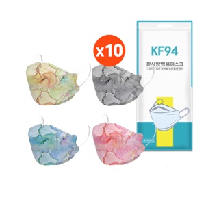 ( ลด10% ใส่โค้ด SIRIP0222 ) Siripatcha แมส KF94 ลายหินอ่อน สีรุ้ง แฟชั่นวีคสุด KF94MB