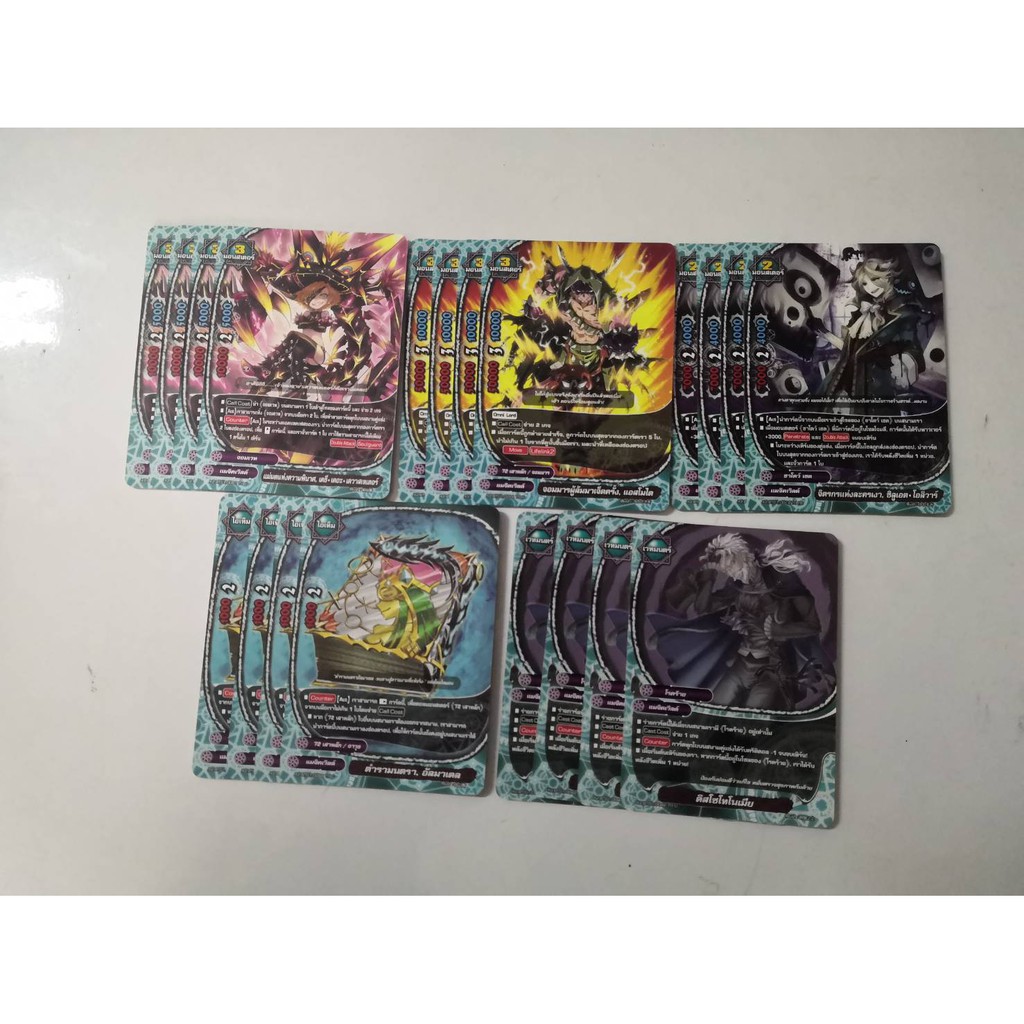 บัดดี้ไฟท์ BFT-X2-BT01 แมจิคเวิลด์ แยกเวิลด์