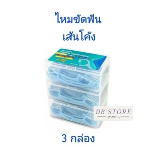 ส่งไว ค่าส่งถูก 3 กล่อง ไหมขัดฟัน วัตสัน ซุปเปอร์ สมูธ ชนิดด้าม Watsons Dental Floss