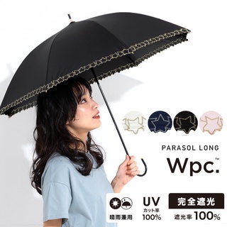 พร้อมส่ง ร่มกันแดด Wpc UV100% นำเข้าจากญี่ปุ่น รุ่น Charming Star Long Parasol  ร่มยาวพาราซอล ร่มกันฝน ร่ม