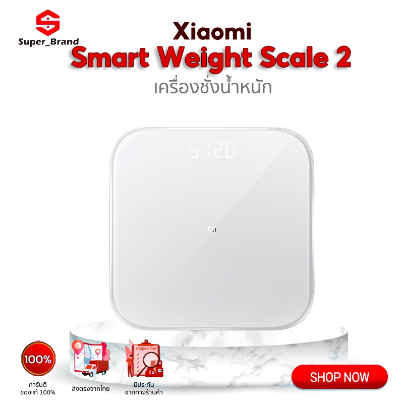 Xiaomi Smart Weight Scale 2 LED Display เครื่องชั่งน้ำหนักอัจฉริยะ เครื่องชั่งดิจิตอล