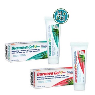 Vitara Burnova Gel Plus ไวทาร่า เจล ว่านหางจระเข้ ขนาด 70 กรัม สูตร Plankton ฟ้า 17738 / Snow Algae ชมพู 17739