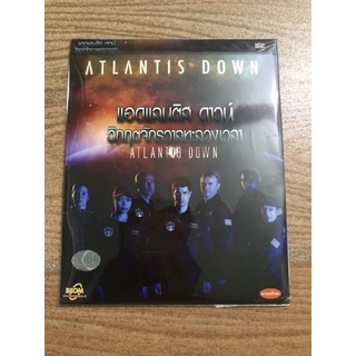 วีซีดีATLANTIS DOWN แอดแลนติส ดาวน์ วิกฤตจัดรวาลทะลวงเวลา