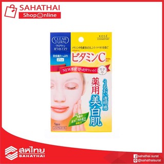 Clear Turn White Masks แผ่นมาร์กหน้าญี่ปุ่น สุขภาพผิว