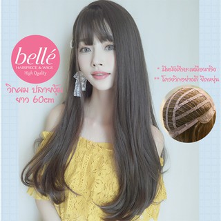 BELLE วิกผม ปลายงุ้ม ยาว 60cm สีดำธรรมชาติ สไตล์เกาหลี (พร้อมส่ง) อินเทรนด์สุดๆ