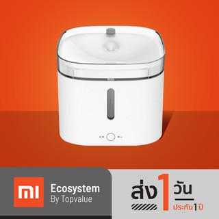 Xiaomi Mijia เครื่องทำน้ำพุอัตโนมัติ เชื่อมแอพได้ น้ำพุแมวอัตโนมัติ