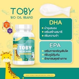 TOBY BIO OIL น้ำมันปลาทูน่า ( 30 แคปซูล )