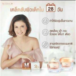 Minus 20 (ไมนัส ทเวนตี้) Pink Gold Anti Wrinkle Bomb ขนาด 30 กรัม