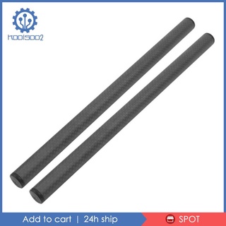 2pcs 25cm 10inch 15mm Carbon Fiber Rod for 15mm Rail DSLR Rig Support System