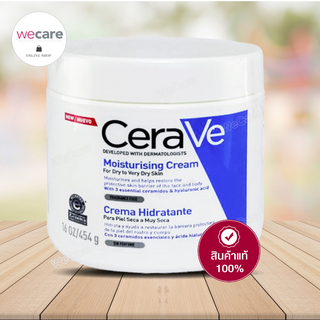 Cerave Moisturising Cream 50/454g เซราวี มอยซ์เจอร์ไรซิ่ง ครีมบำรุงผิวหน้าและผิวกาย สำหรับผิวแห้ง