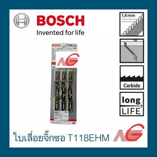 ใบเลื่อยจิ๊กซอ BOSCH T 118 EHM (3ใบ) สำหรับมีความทนทานสูงต่อการตัดโลหะแบบตรงได้อย่างเรียบร้อย 2608630665