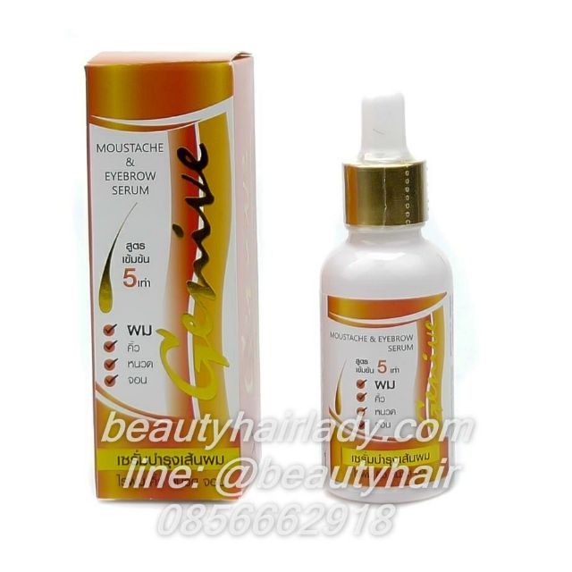 Hair Treatment 110 บาท Genive จีนีวี่  สูตรเข้มข้น 5x  ปลูกผม ไรผม ปลูกคิ้ว  หัวบีบ* 30ml ใช้ง่าย ทาได้กว้าง เข้มข้นกว่า ผมร่วง หัวเถิก ใช้ดี Beauty