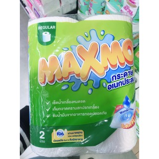 Maxmo กระดาษทิชชู่แม็กซ์โม่ เเพ็ค2ม้วน