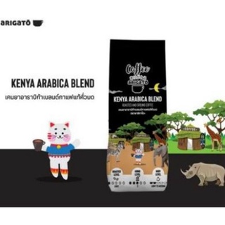 Coffee Arigato Kenya Arabica Blend Roasted and Ground Coffee 200g