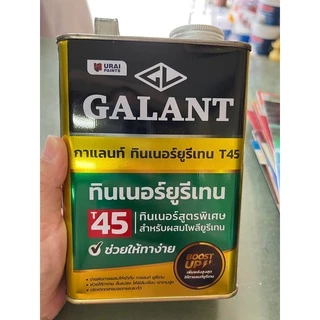ทินเนอร์ ยูรีเทน กาแลนท์ Galant Urethane Thinner T45