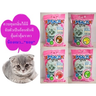 ทรายแมวราคาถูก "มาจิ" สูตรควบคุมกลิ่น 5 ลิตร มีกลิ่นแอปเปิ้ล/เลม่อน/กาแฟ และกลิ่นใหม่ สตรอเบอร์รี่