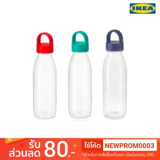 IKEA 365+ อิเกีย 365+ ขวดน้ำ (0.5 ลิตร )