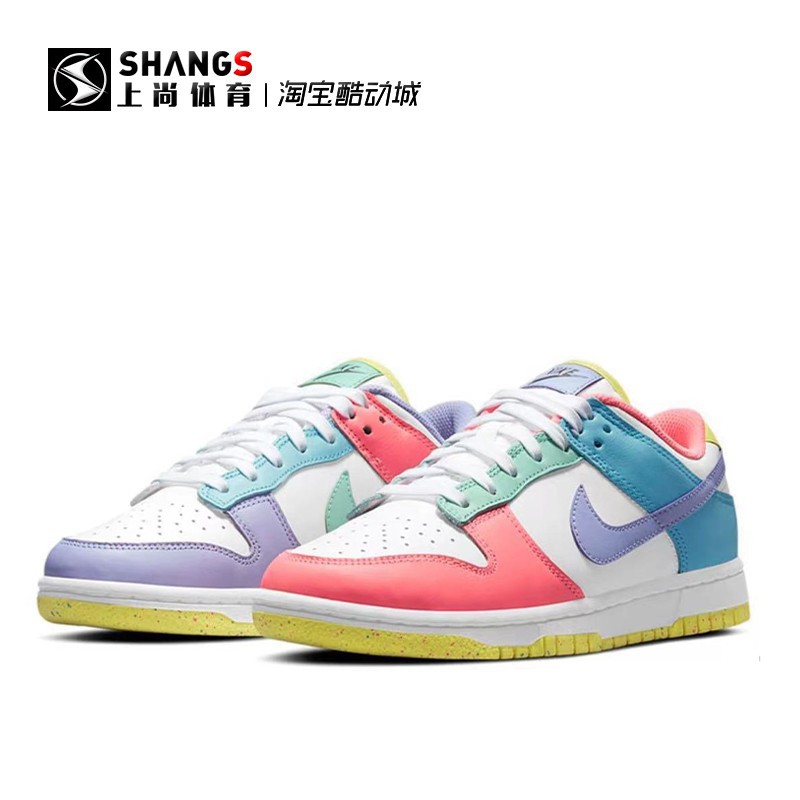 卍 Shangshang Sports Nike Dunk Low Easter Egg Candy รองเท้าเป็ดแมน