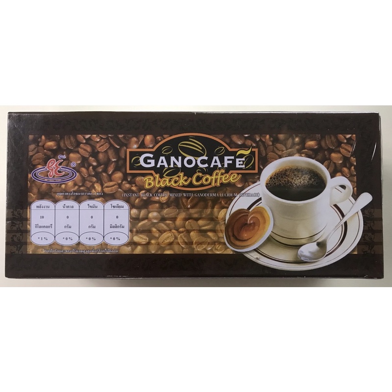 กาแฟดำกาโน คลาสสิค GANO BLACK COFFEE กาแฟดำปรุงสำเร็จผสมเห็ดหลินจือ