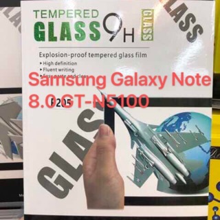 กระจกนิรภัย Samsung Galaxy  Note8 GT-N5100