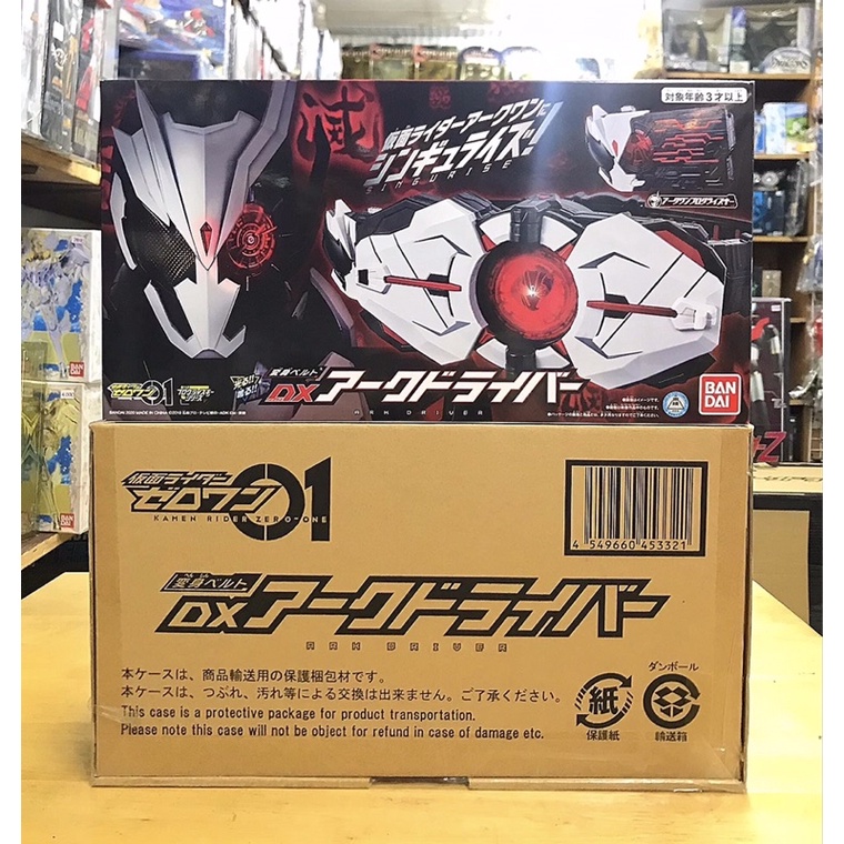 *Limited P-bandai* เข็มขัดไรเดอร์ ซีโร่วัน Kamen Rider Zero-One : Dx Ark Driver (มีกล่องน้ำตาล)