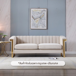 โซฟา Sofa 3 ที่นี่ง รุ่น (P81) สีเบจ เเละ สีเขียว ขาเหล็กสเเตนเลสสีทอง ดีไซน์โมเดิร์น เรียบหรู ร้าน