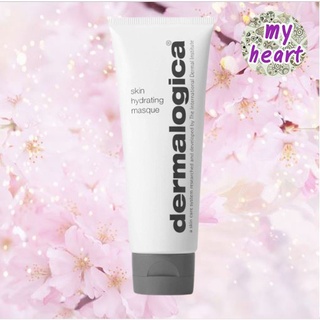 Dermalogica Skin Hydrating Masque 75 ml มาส์กเจล เพิ่มความสดชื่นเติมความชุ่มชื้นให้กับผิว