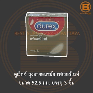 ดูเร็กซ์ ถุงยางอนามัย เฟเธอร์ไลท์ ขนาด 52.5 มม. บรรจุ 3 ชิ้น Durex Fetherlite Condom 52.5 mm 3 Pieces