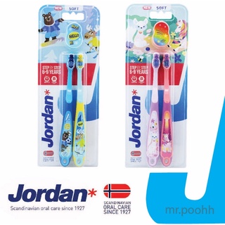 แปรงสีฟัน Jordan Kid Step3 อายุ 6-9ปี Multipack แปรงสีฟันเด็กจอร์แดน  จอแดน