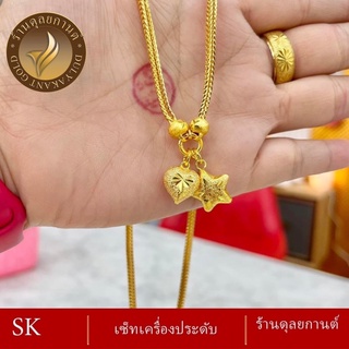 เครื่องประดับ เซ็ตเครื่องประดับ สร้อยคอ+แหวน ลาย6661