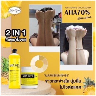 เชตคู่AHA ปริมาณ 1,000 ml.