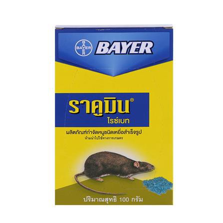อุปกรณ์กำจัดแมลงและสัตว์รบกวน เหยื่อกำจัดหนู ราคูมิน BAYER