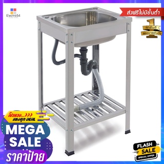 ซิงค์ขาตั้ง 1 หลุม DYNA HOME DH-5040T สเตนเลสSINK STAND 1B DYNA HOME DH-5040T STAINLESS STEEL