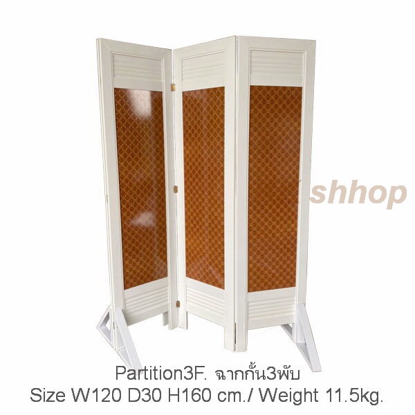 KK_Shop ฉากกั้นห้อง ฉากกั้นตกแต่ง ฉากกั้น3พับ Partition 3 fold