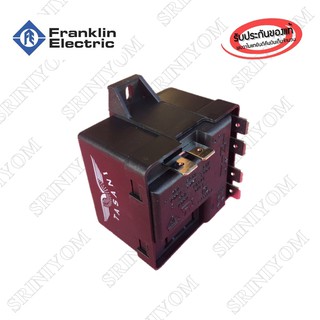 รีเลย์ (Relay) ปั้มน้ำซัปเมอร์ส Franklin 1,1.5,2 Hp220v (ดำ)